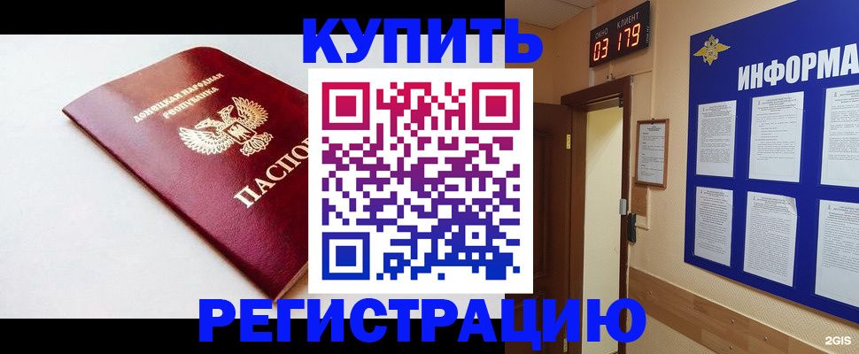 временная регистрация 2025 в Переславль-Залесском