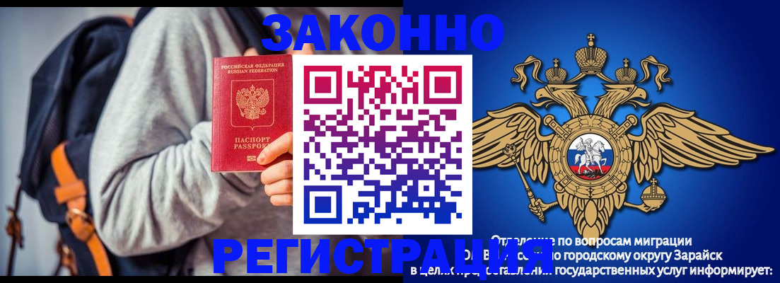 временная регистрация для всех в Переславль-Залесском