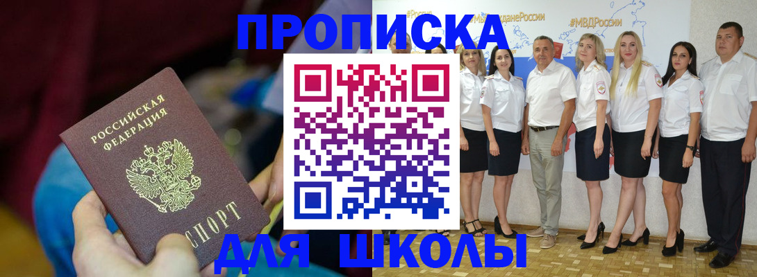 найти адрес прописки в Переславль-Залесском